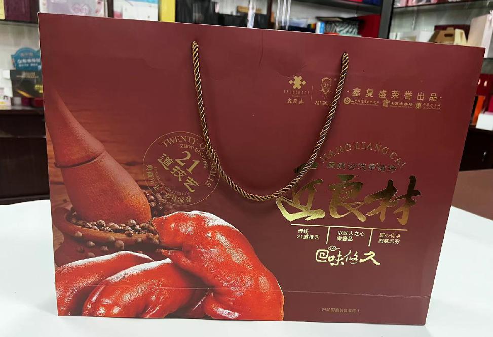 平凉礼品盒定制